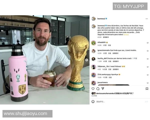 梅西社媒发声回应争议事件