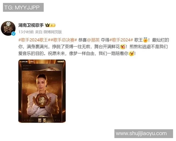 总决赛回应外界质疑 专注比赛是我唯一的目标 总决赛回应外界质疑 专注比赛是我唯一的目标